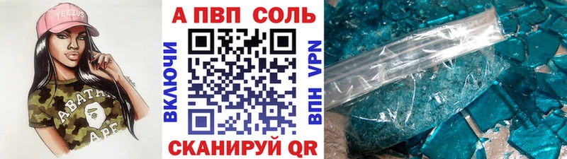 Магазин наркотиков Трёхгорный МАРИХУАНА Кокаин ГАШ Меф