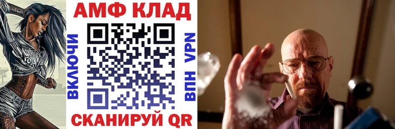 цена наркотик Трёхгорный Амфетамин 98%