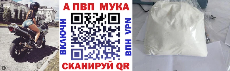 Alfa_PVP Crystall  нарко площадка как зайти  Трёхгорный 