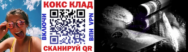 COCAIN Columbia  OMG рабочий сайт  Трёхгорный  купить наркотик 