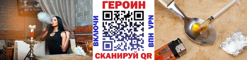 блэк спрут ONION  Трёхгорный  ГЕРОИН афганец 