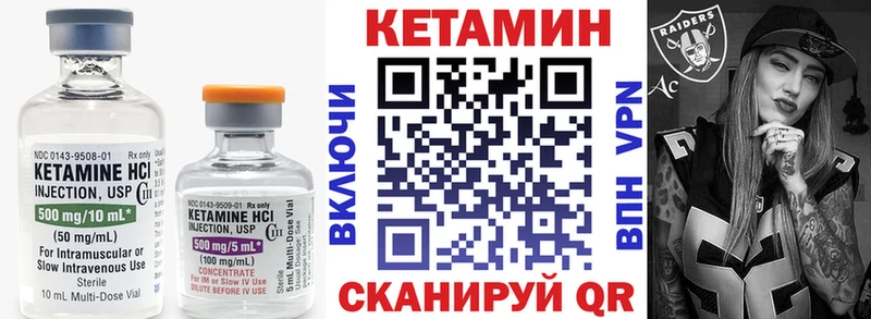 omg зеркало  Трёхгорный  Кетамин VHQ 