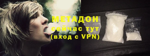 синтетический гашиш Лабытнанги