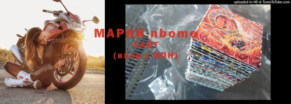бутират Ладушкин