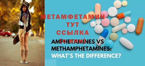 синтетический гашиш Лабытнанги