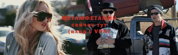 бутират Ладушкин