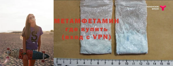 кристаллы Кулебаки