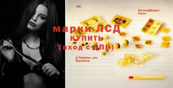MDMA Лагань