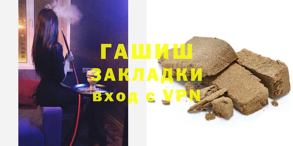 бутират Ладушкин
