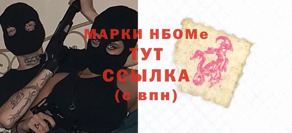 ПСИЛОЦИБИНОВЫЕ ГРИБЫ Мурманск