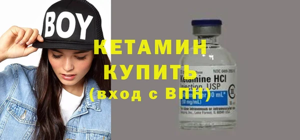 синтетический гашиш Лабытнанги