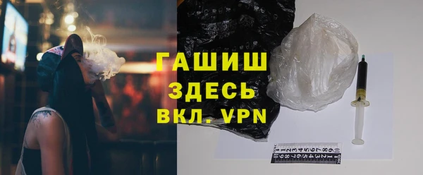 шишки Нижневартовск