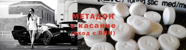 MDMA Лагань