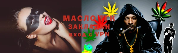 бутик Куйбышев