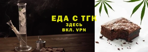 MDMA Лагань