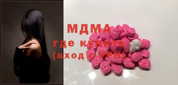синтетический гашиш Лабытнанги