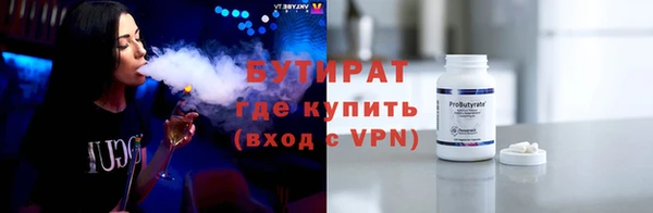синтетический гашиш Лабытнанги