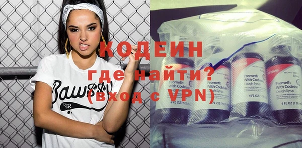 бутират Ладушкин