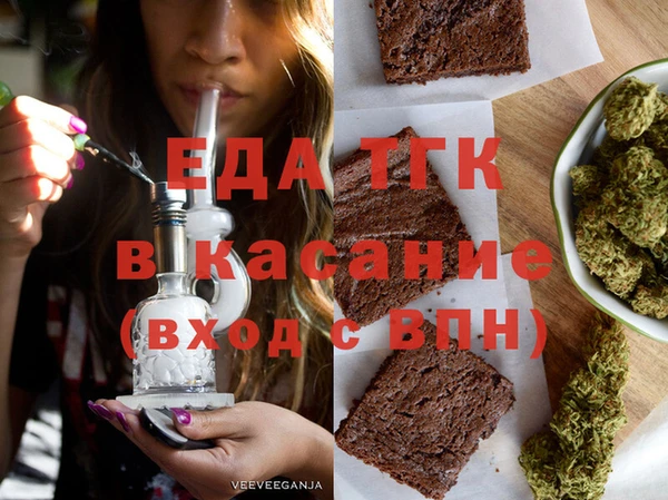 синтетический гашиш Лабытнанги