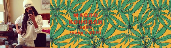 синтетический гашиш Лабытнанги