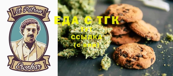 MDMA Лагань