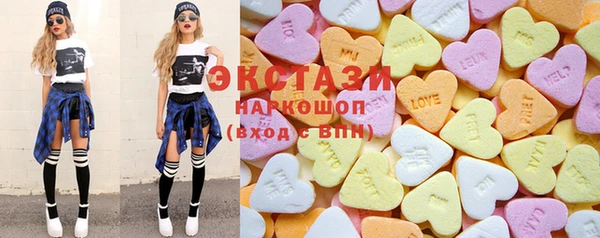 стаф Кострома