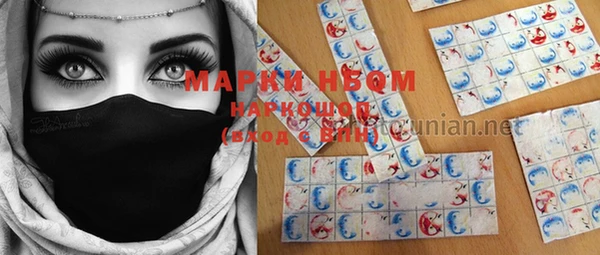 MDMA Лагань