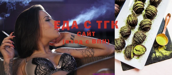 синтетический гашиш Лабытнанги