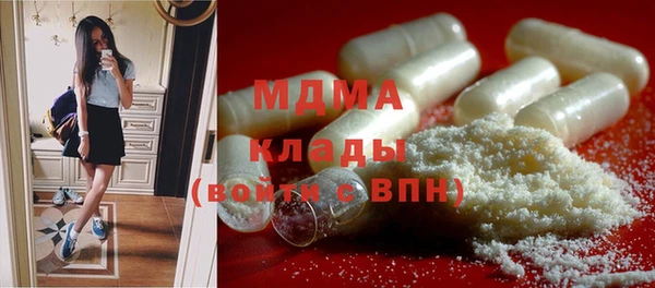 бутират Ладушкин