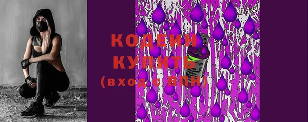 бутират Ладушкин