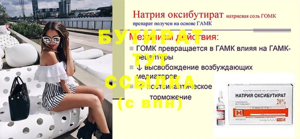 MDMA Лагань