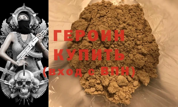 бутират Ладушкин