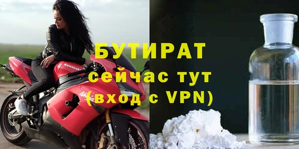 MDMA Лагань