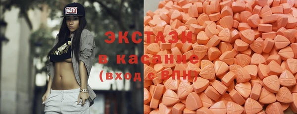 бутират Ладушкин