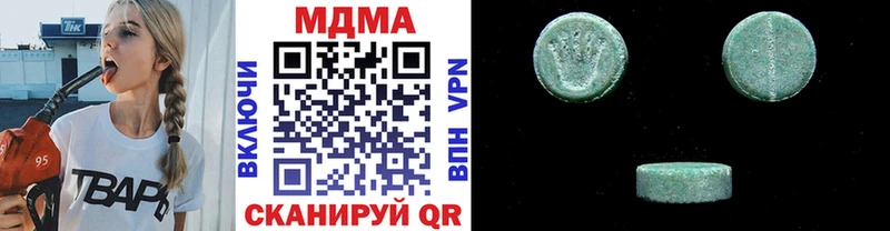 МДМА crystal Трёхгорный