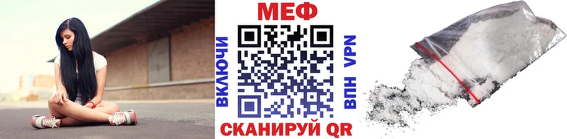 как найти наркотики  omg tor  Меф VHQ  Трёхгорный 
