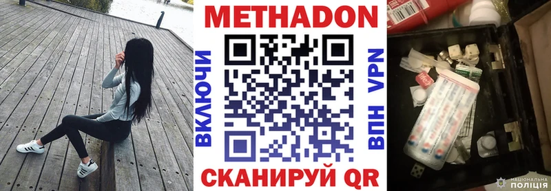 blacksprut как войти  купить  цена  Трёхгорный  МЕТАДОН VHQ 