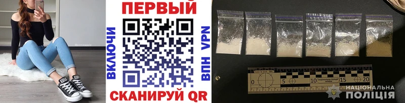 где можно купить наркотик  Трёхгорный  Первитин Methamphetamine 