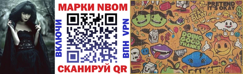 блэк спрут как зайти  Трёхгорный  Марки N-bome 1,8мг 