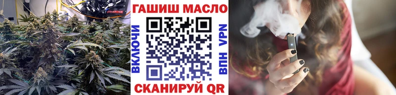 hydra рабочий сайт  нарко площадка клад  Трёхгорный  Дистиллят ТГК THC oil  магазин  наркотиков 